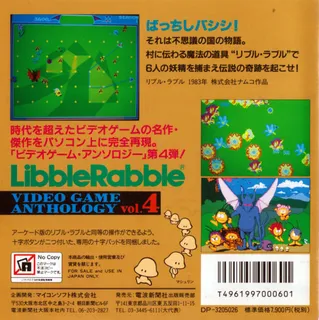 Libble Rabble - Dos