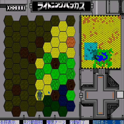 Image in-game