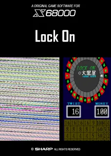 Lock On I+II+III