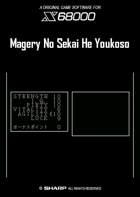 Magery No Sekai He Youkoso I-IV