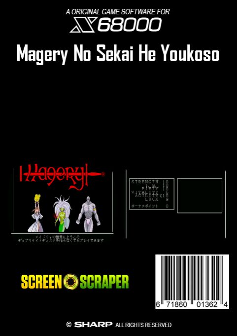 Magery No Sekai He Youkoso I-IV - Dos