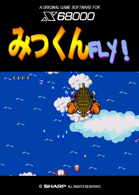 Mikkun Fly!