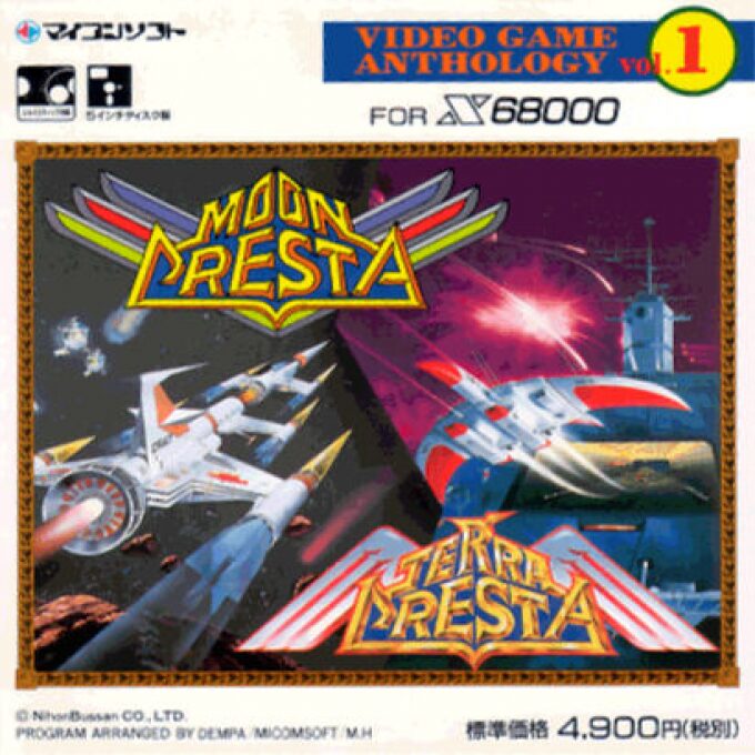 Moon Cresta and Terra Cresta