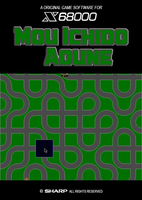 Mou Ichido Aoune