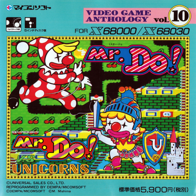 Mr. Do! And Mr. Do! Vs Unicorns