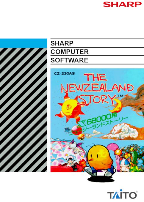The New Zealand Story