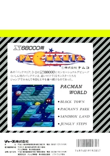 Pac-mania dos