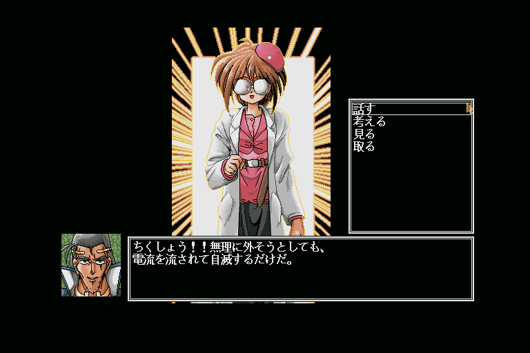 Image in-game