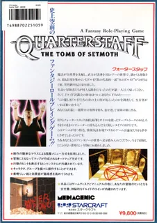 Quarter Staff The Tomb of The Setmoth - Dos
