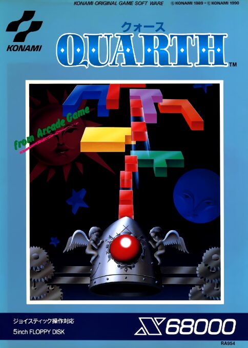 Quarth