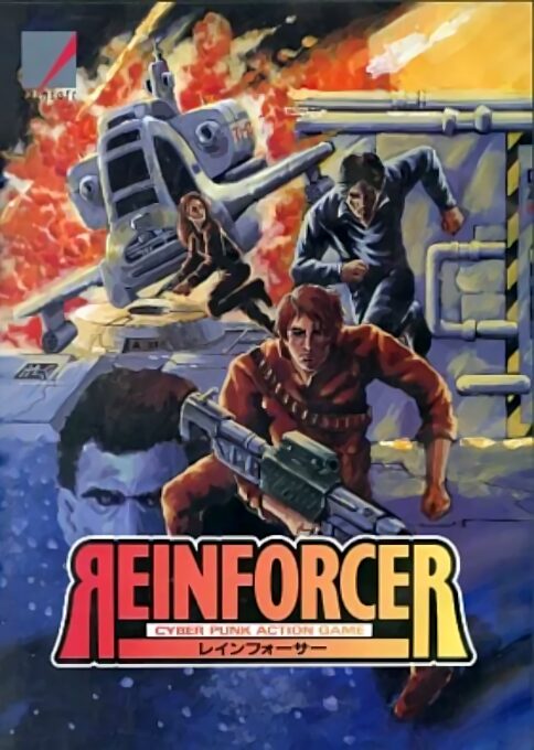 Reinforcer