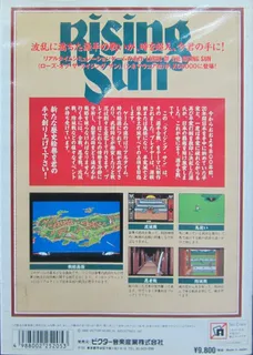 Rising Sun - Dos