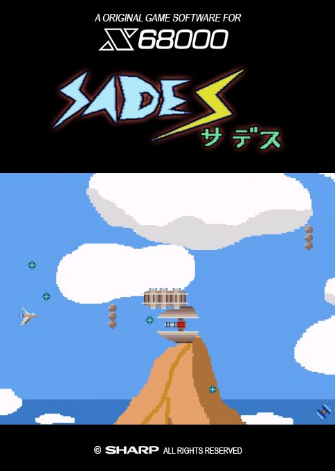 Sades