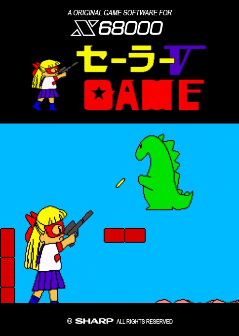 Sailor V Game