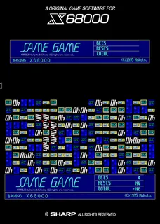 Same Game