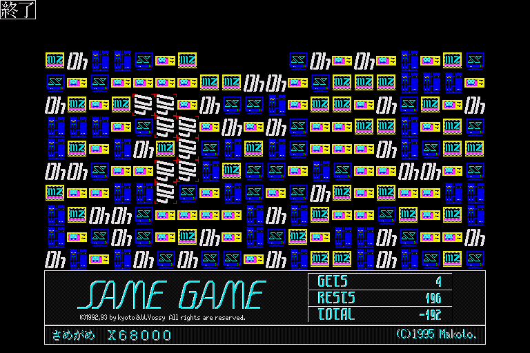 Image in-game