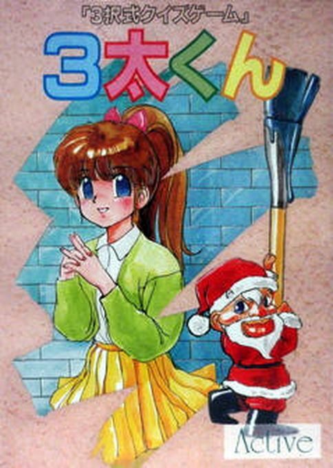 Santakun