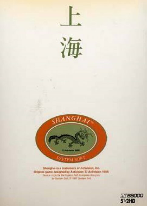 Shanghai