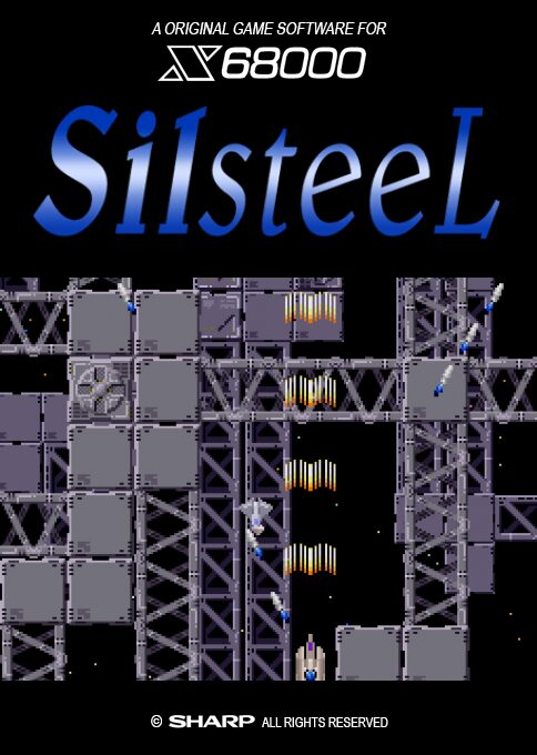 Silsteel