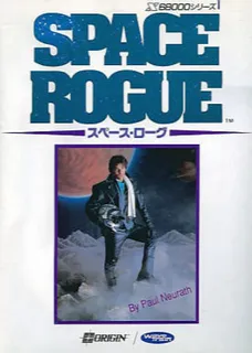 Space Rogue