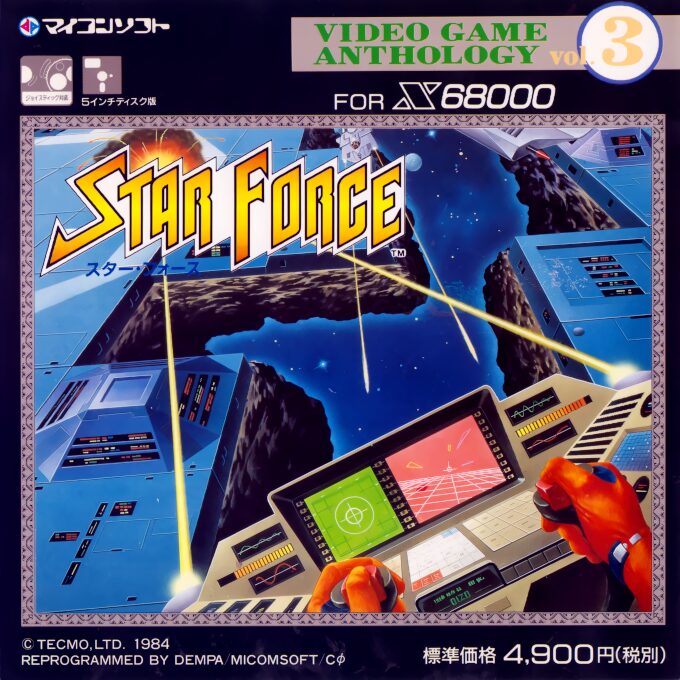 Star Force