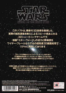 Star Wars Attack On The Death Star - Dos