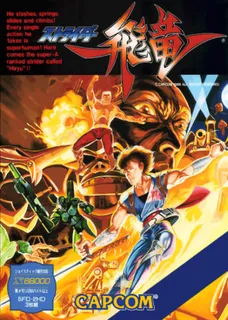 Strider Hiryuu