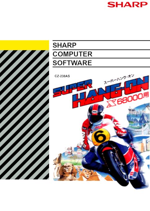 Super Hang-on
