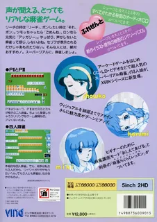 Superior Mahjongg P2 And P3 dos
