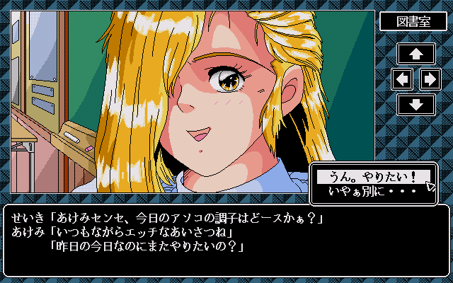 Image in-game