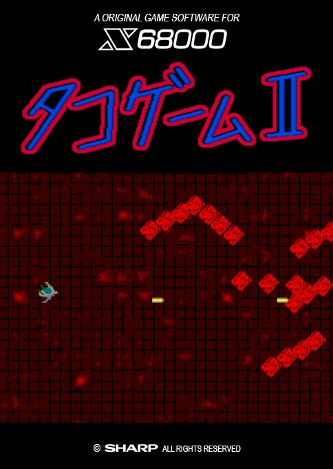 Tako Game II