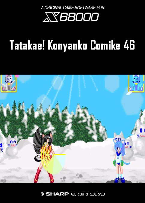 Tatakae! Konyanko Comike 46 + 47
