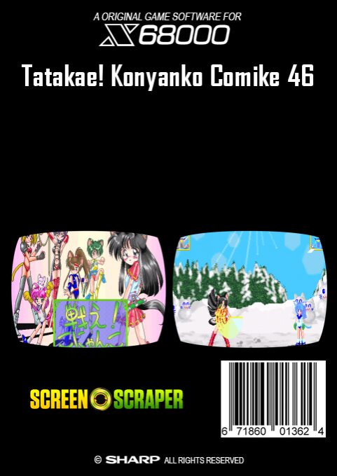Tatakae! Konyanko Comike 46 + 47 - Dos