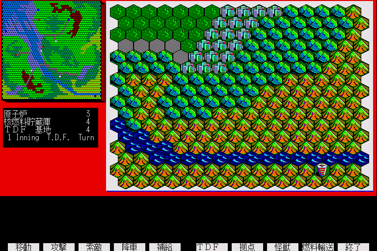 Image in-game