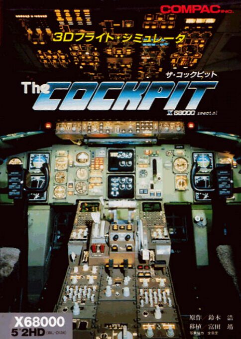 The Cockpit