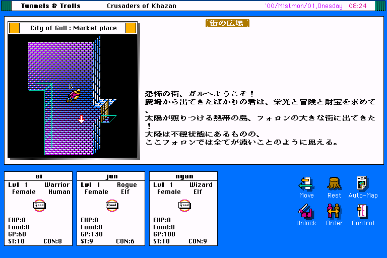 Image in-game