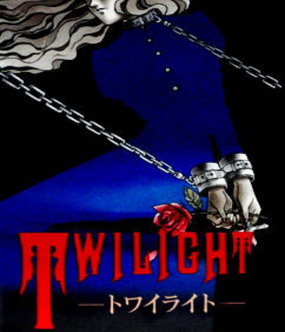 Twilight