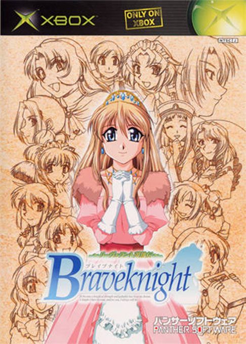 Braveknight - Leverant Eiyuuden