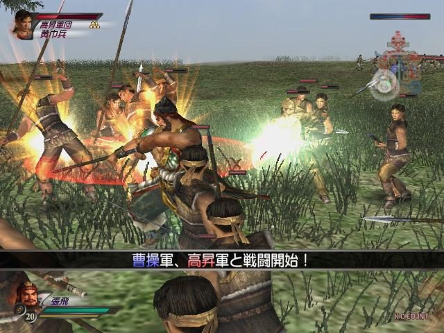 Image in-game