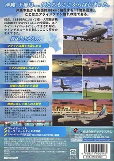 Flight Academy - Dos