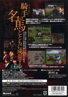 Jockey's Road - Dos