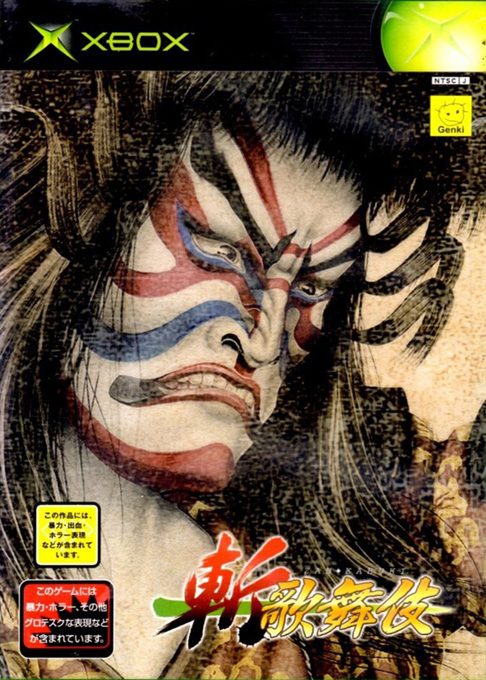 Kabuki Warriors