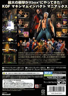KOF - Maximum Impact - Maniax - Dos