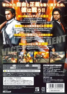 Metal Wolf Chaos - Dos
