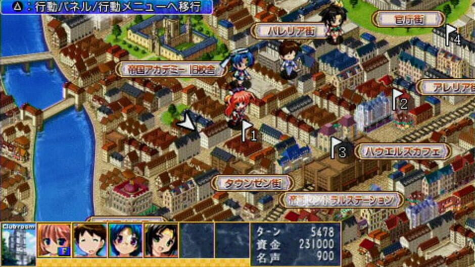 Image in-game
