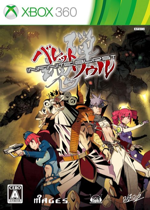 Bullet Soul Infinite Burst iso