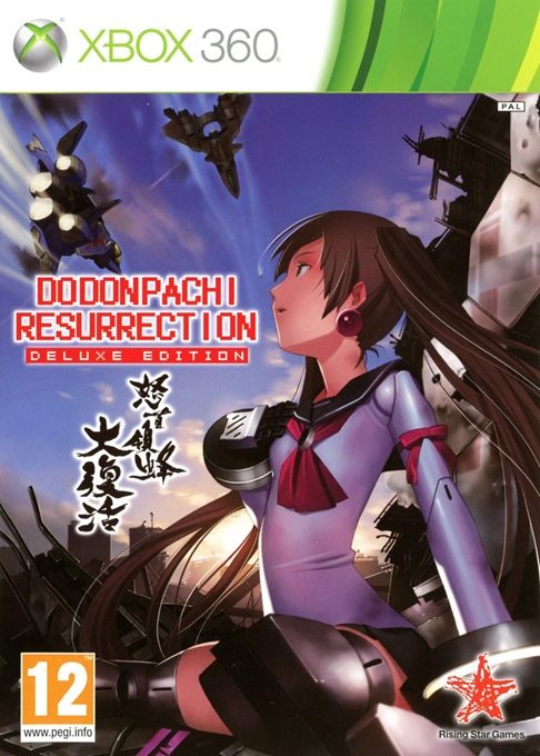 Dodonpachi Dai Fukkatsu