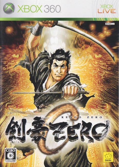 Kengo : Legend of the 9