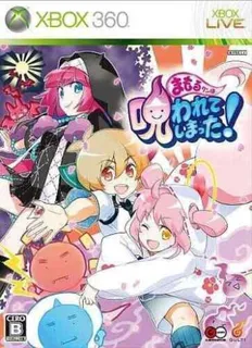 Mamoru-kun wa Norowarete Shimatta! - Additional Character Luchino & Karel