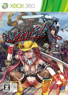 Onechambara Z Kagura